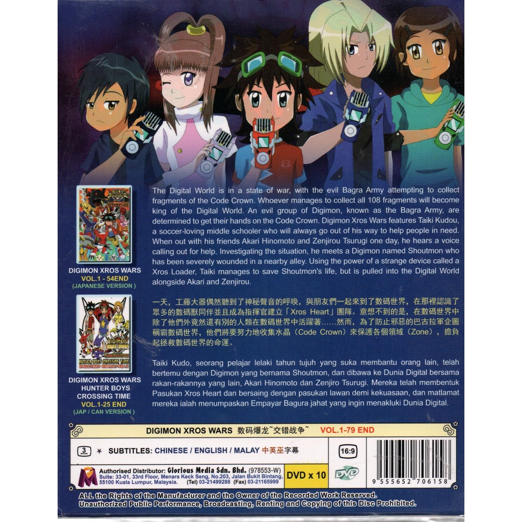 Anime DVD Digimon Xros Complete Tv Series (Volume 1 - sold 79 End) English Subtitle + Express Shipping