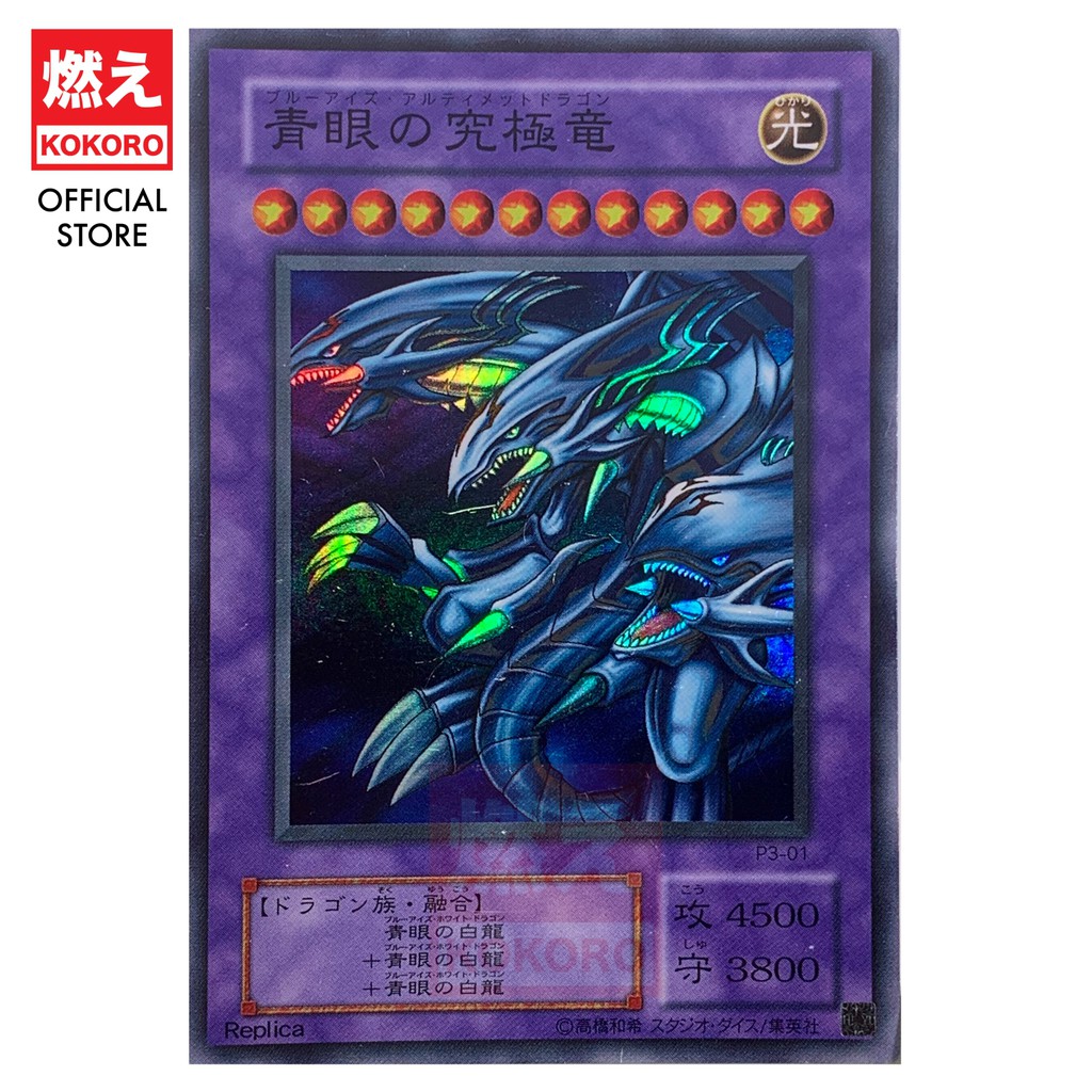 YUGIOH CARD Blue-Eyes Ultimate Dragon 青眼究极龙P3-01 KA-37 N SR [KOKORO 游戏王]  [龙] [光] [融合] [初版] | Shopee Malaysia