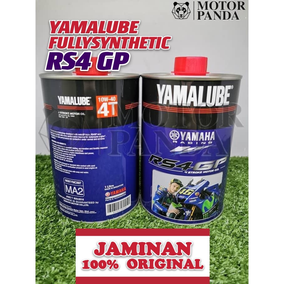 yamalube for r15