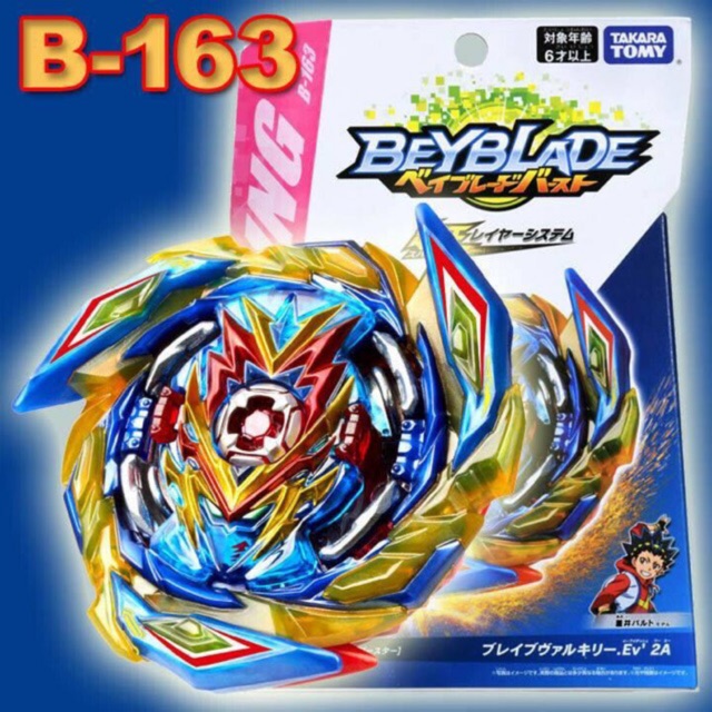 Takara Tomy Japan Beyblade Burst Superking B-163 Brave Valkyrie Evolution'  2A 