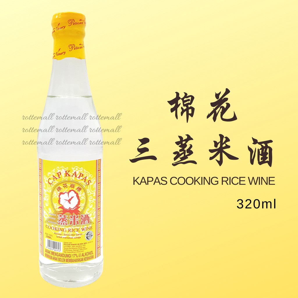 Kapas Cooking Rice Wine 320ml | Shopee Malaysia
