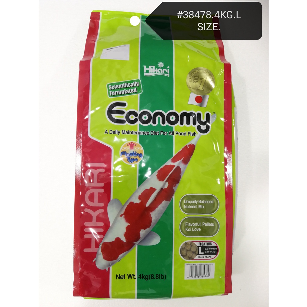Hikari Economy Medium Pellet 4kg Koi Fish Pond Food