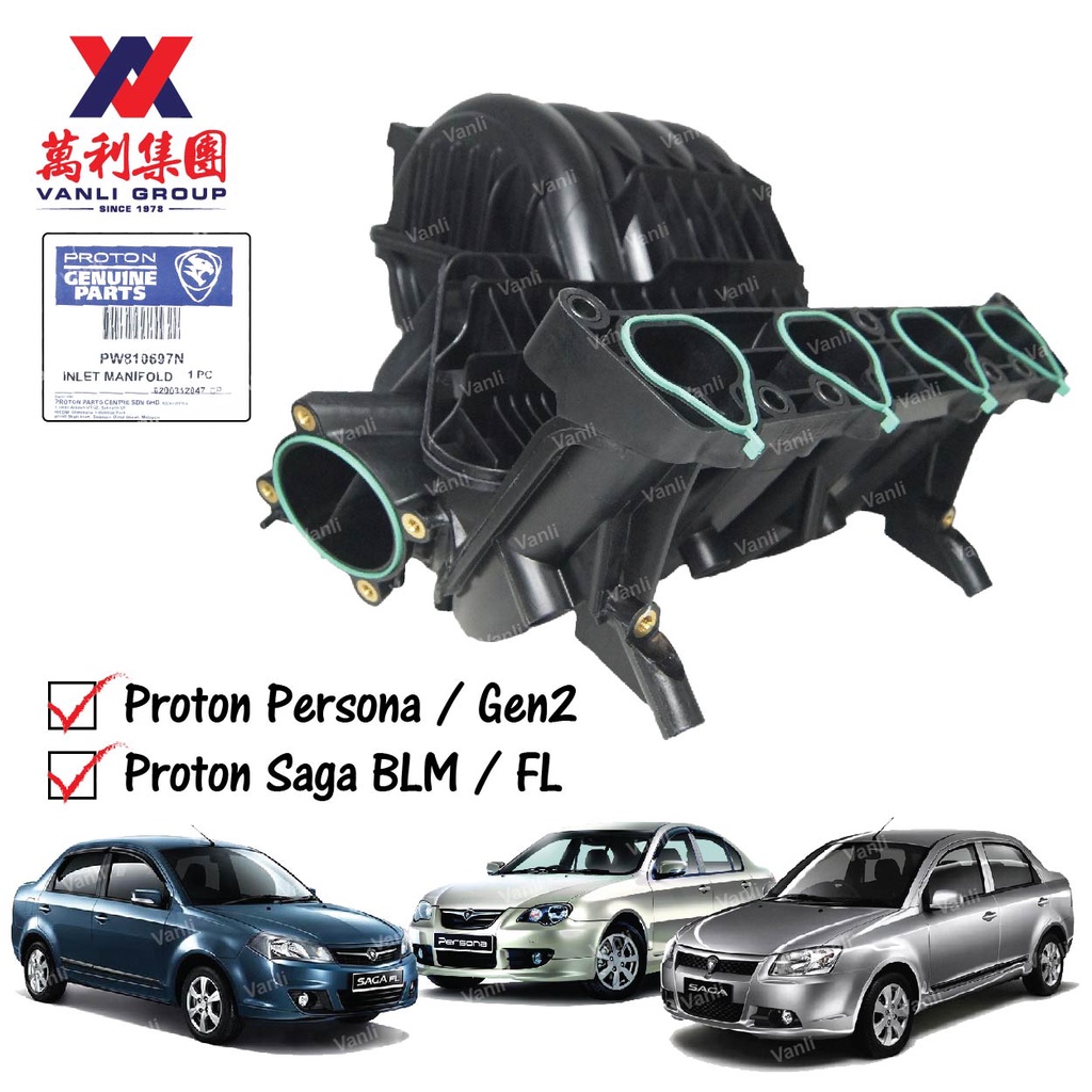 Proton Intake Manifold for Persona / Gen 2 / Saga BLM FL PW810697N