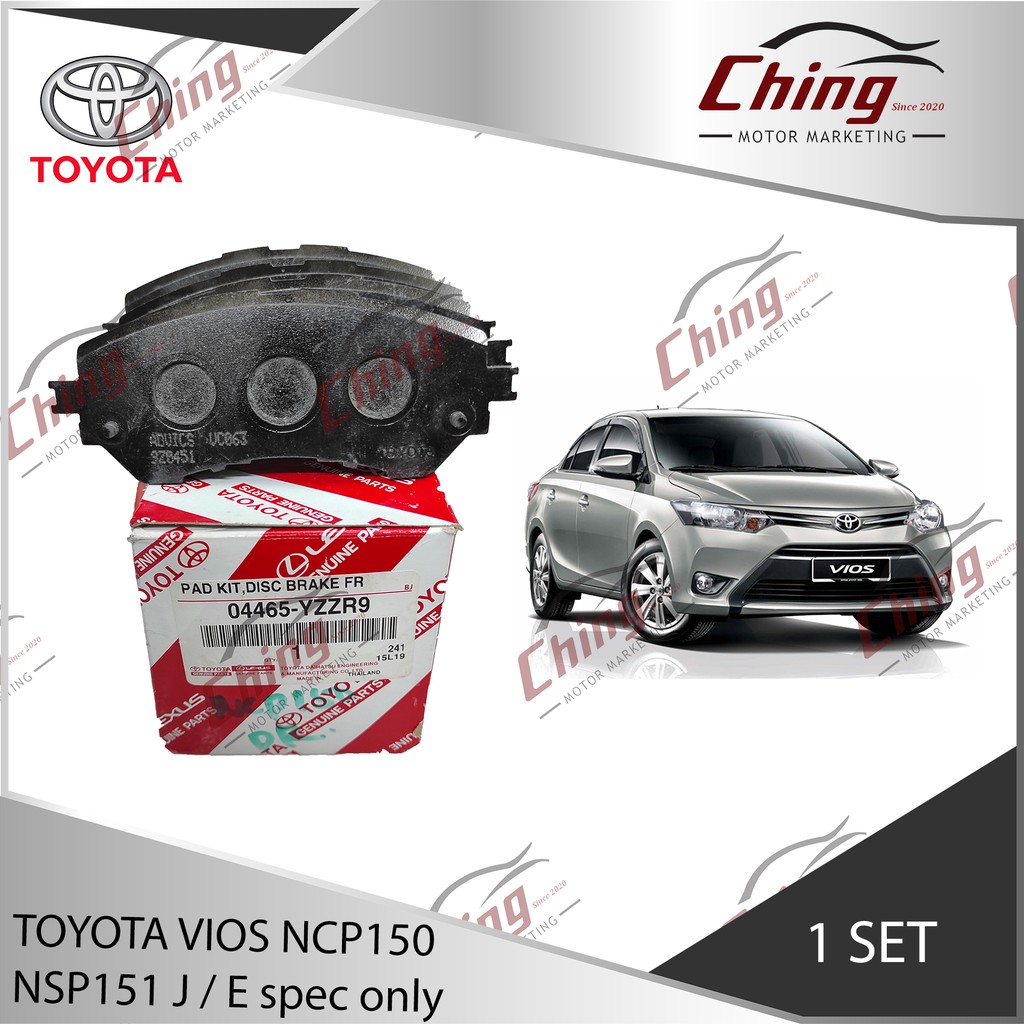 TOYOTA TOYOTA VIOS NCP150 FRONT BRAKE PAD (04465YZZR9) Shopee Malaysia
