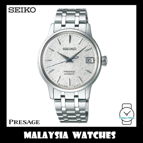 Seiko 2024 fuyugeshiki ladies