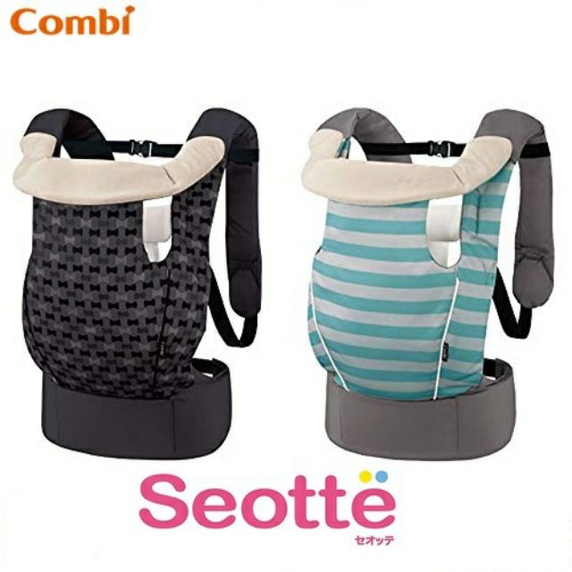 Combi Seotte 2 ways baby carrier