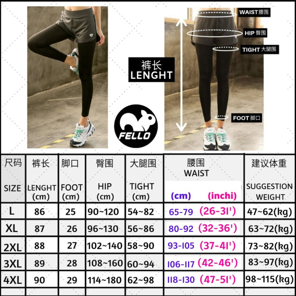 ๑▼(Ready Stock Malaysia) (Pant Only) Fello Plus Size Fake Two Piece Premium  Lady Women Sport Wear Yoga Exercise Gym Run