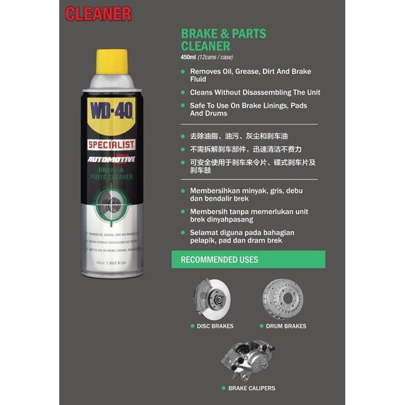 WD40® Specialist Brake & Parts Cleaner NonChlorinated (450ml