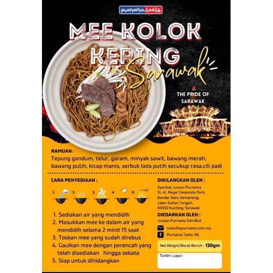 Mee Kolok Kering Dan Mee Pok Kering Sarawak Shopee Malaysia