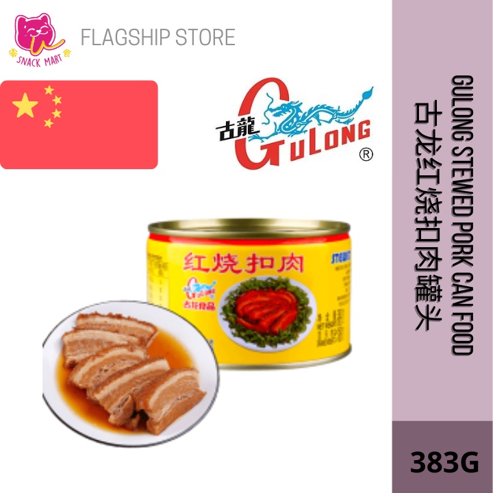 Gulong Stewed Pork Slice Can Food 383g 古龙红烧扣肉罐头扣肉 | Shopee Malaysia