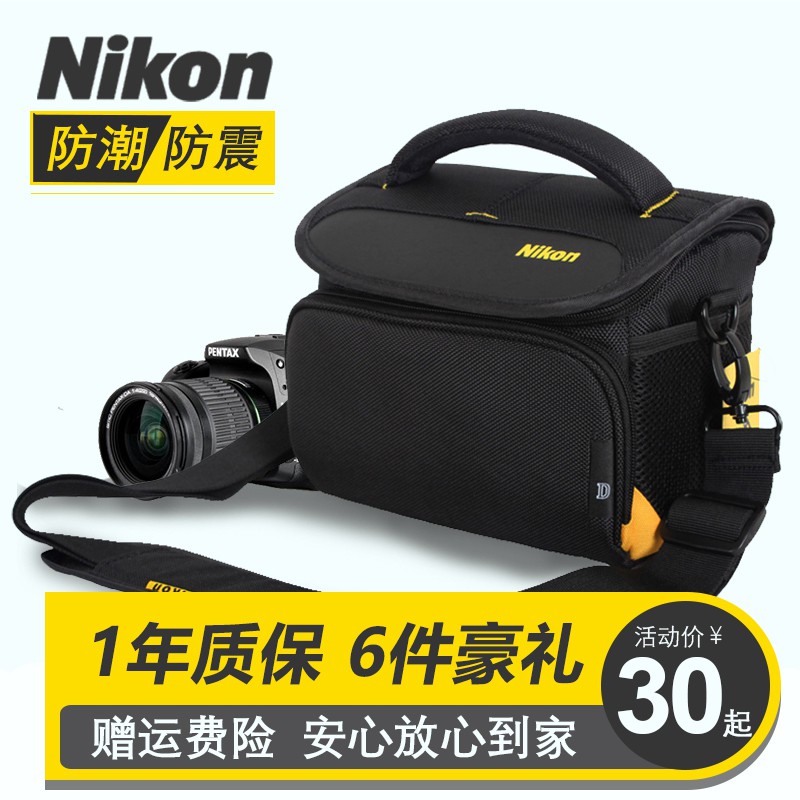 Nikon Camera Bag Slr D7500d7000 D3500 D5300 D5600d90 Portable Single