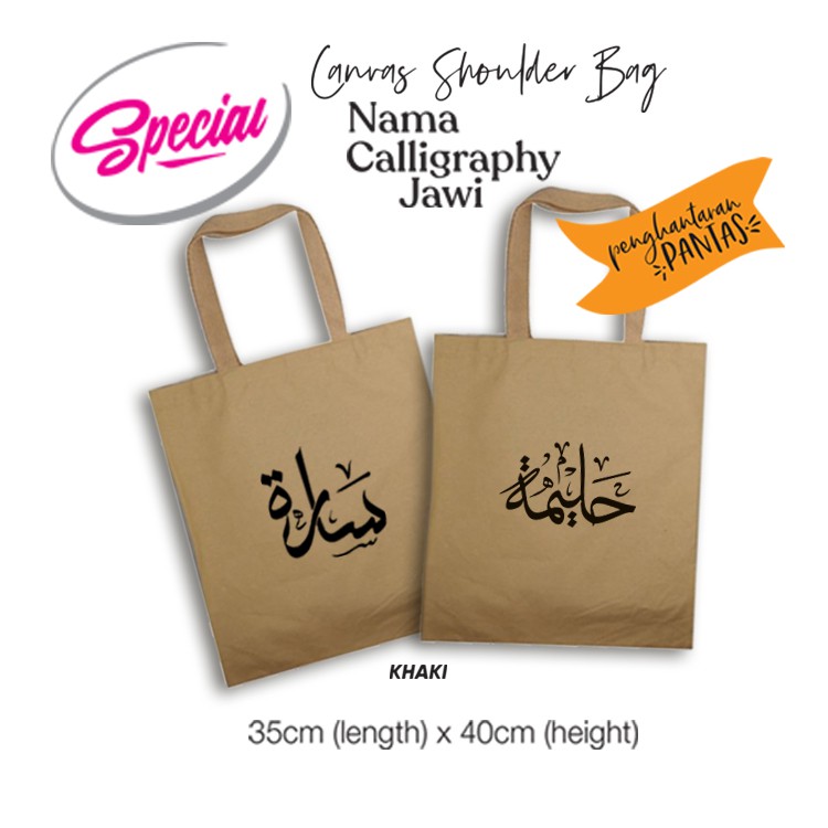 Arabic Calligraphy design for name Khayrun Tote Bag for Sale by slkprint