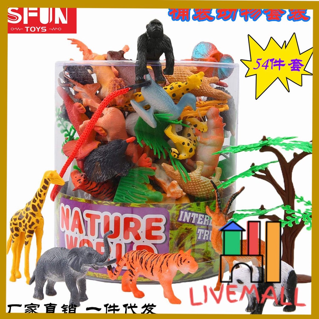 Animals Figure,54 Piece Mini Jungle Animals Toys Set For Boys Girls Kids 