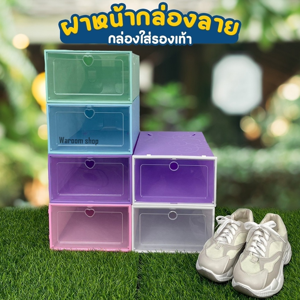 Striped Shoe Box Storage Front-Cover Box-Pattern Multi-Purpose | Shopee ...