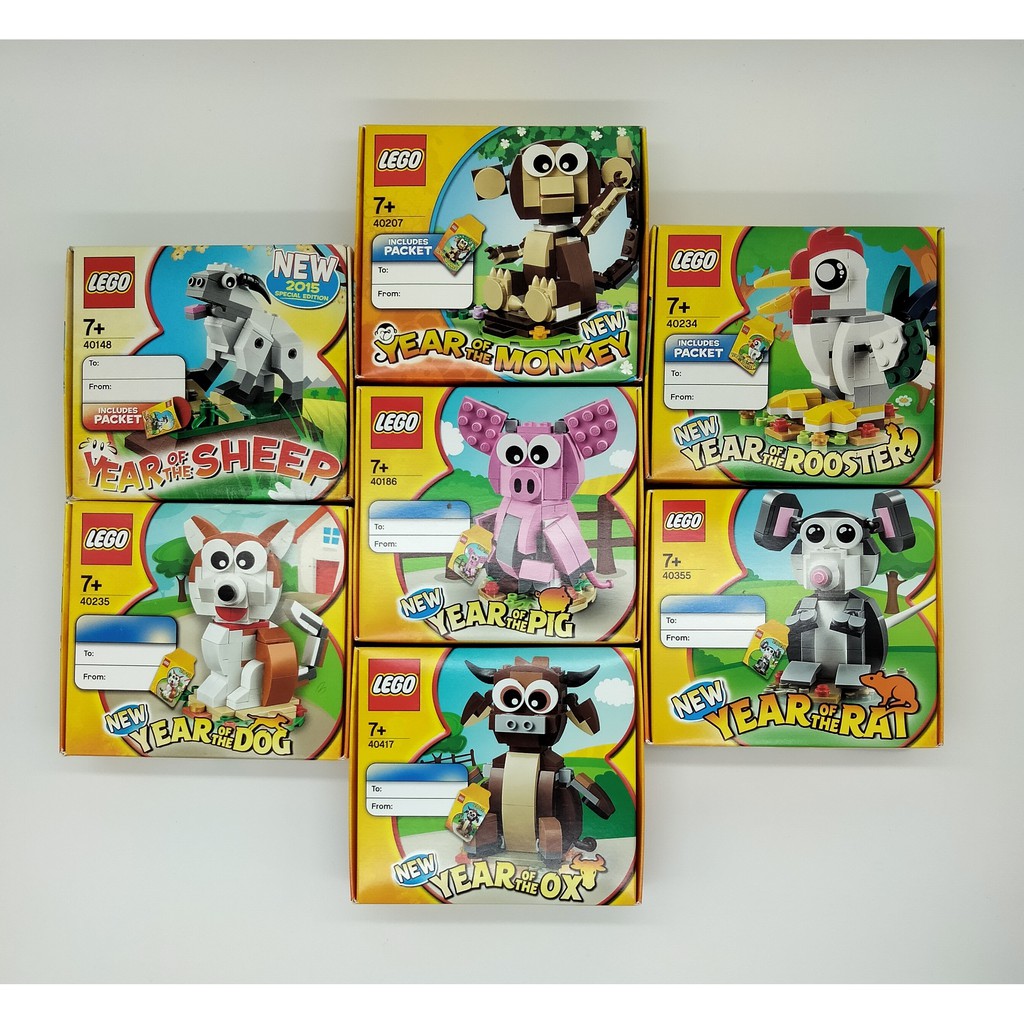 Lego year best sale of the sheep