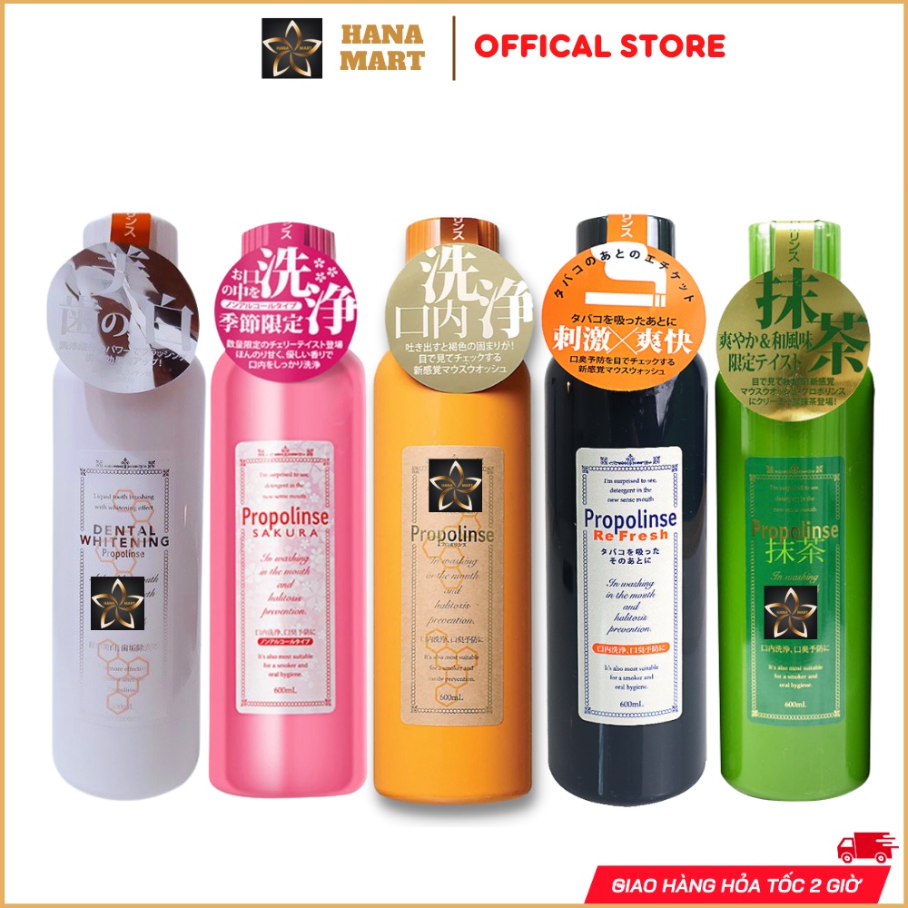 Japanese Domestic PROPOLISE Mouthwash (Various Types) 600ml Japanese