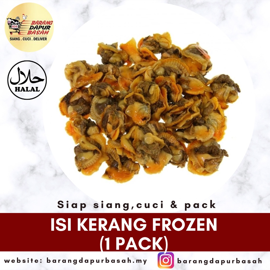 [DELIVERY 1 SEMENANJUNG] ISI KERANG FROZEN Shopee Malaysia