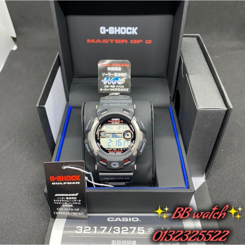 G shock gw discount 9110