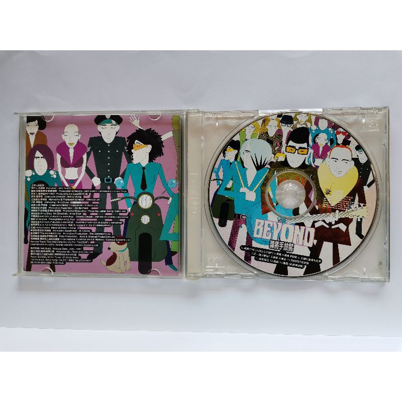 Beyond 请将手放开大时代无助1997 album CD | Shopee Malaysia