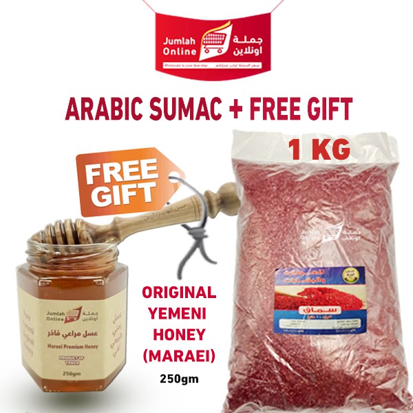 Sumac Arabic Powder *** FREE GIFT worth RM25 with minimum spend RM100
