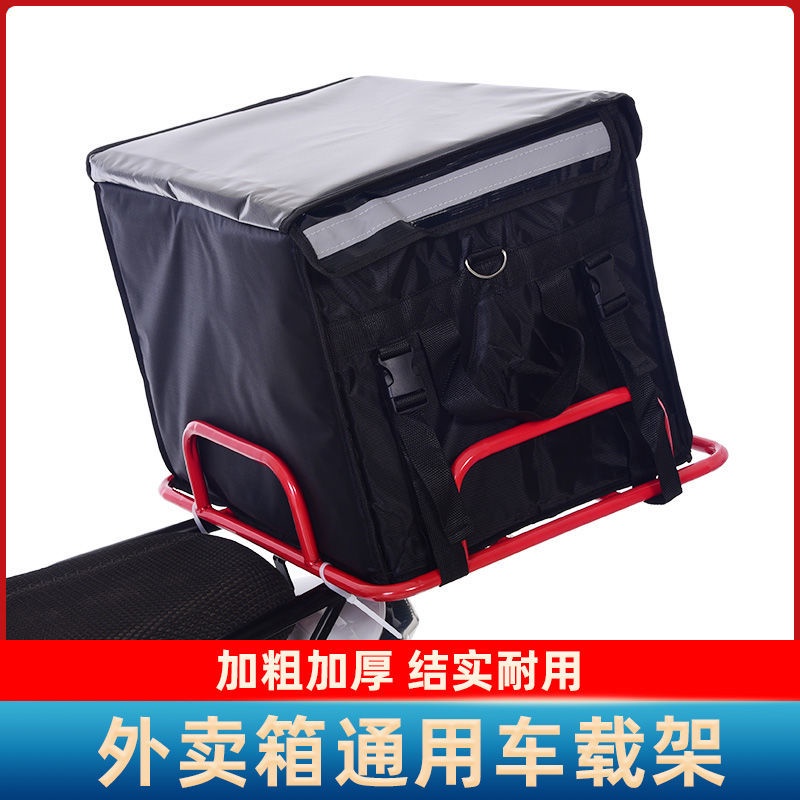 Supplier of Motorcycle Delivery Bag thermal bag All Padded with logo holder  (LALABAG,LALAMOVE,GRAB) 