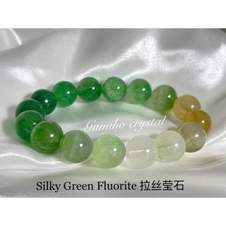 100% Natural Silky Green, Feathered, Purple Fluorite Bracelet