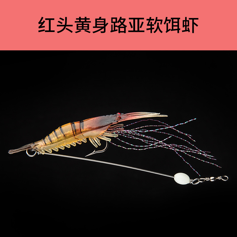 best telescopic fishing rod uk Fish Rig 180 Super Light Tele |Ultra-light rod Shimano Stella 5000 SW Model:SRN-C-6101MH Shape_Soft Head