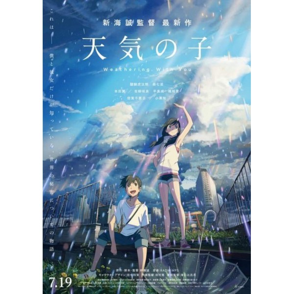 Weathering with you full movie malay sub sale