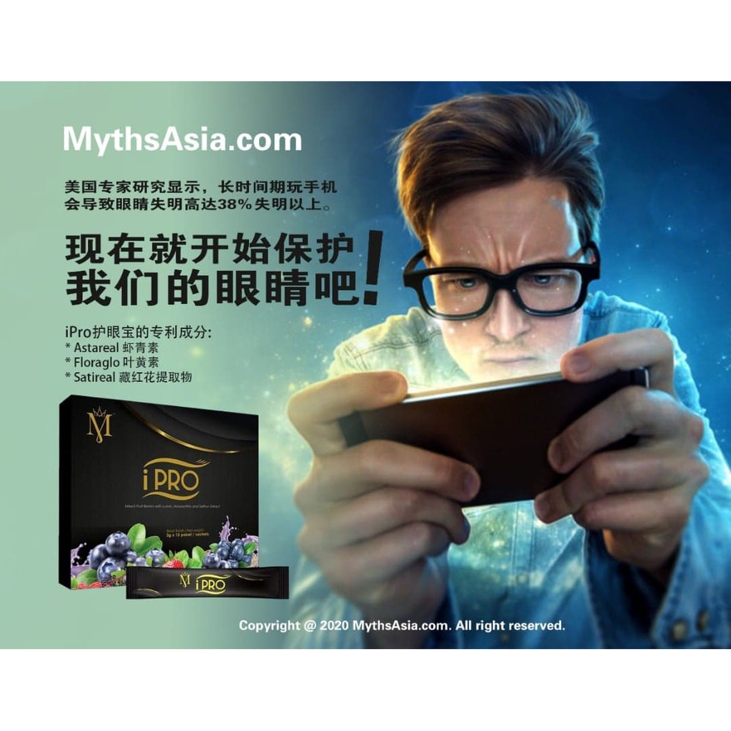 MYTHS iPRO Eye Supplement Cataract, glaucoma, presbyopia, amblyopia ...