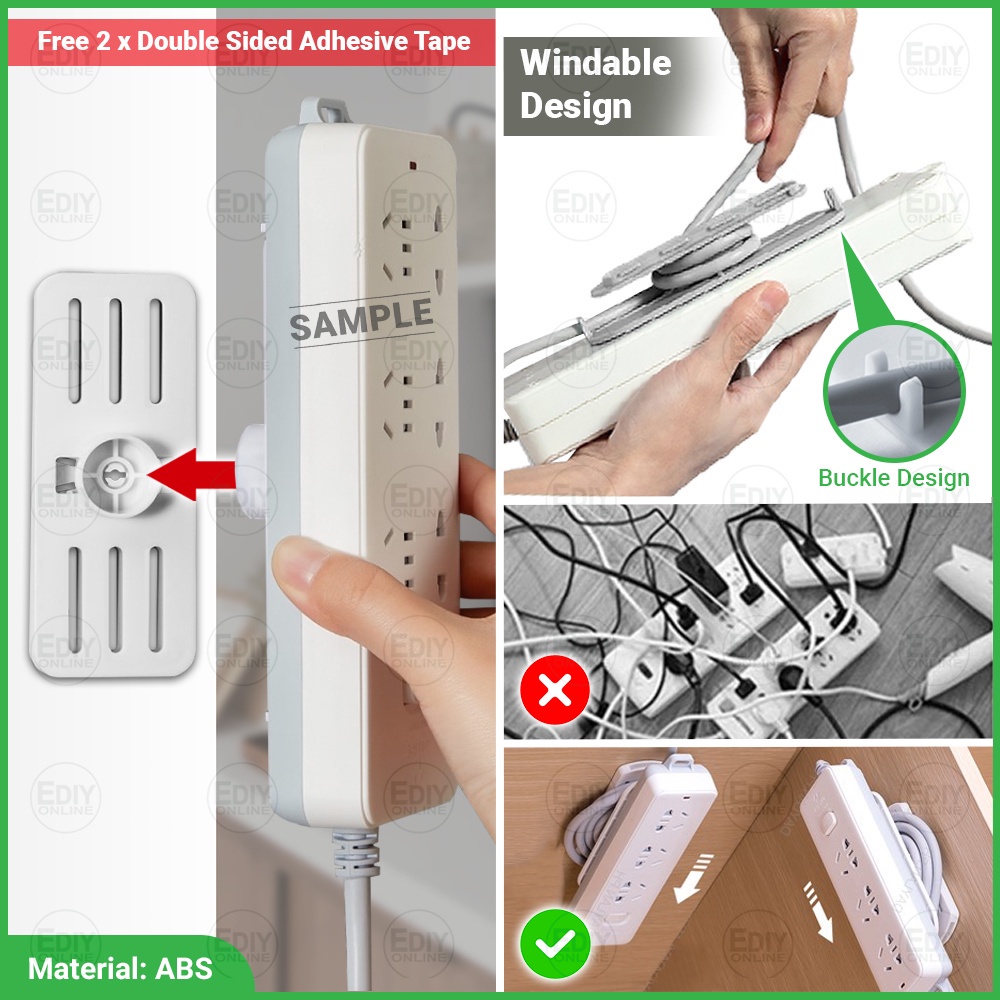 Wall Mounted Self Adhesive Extension Trailing Socket Outlet Plug Holder