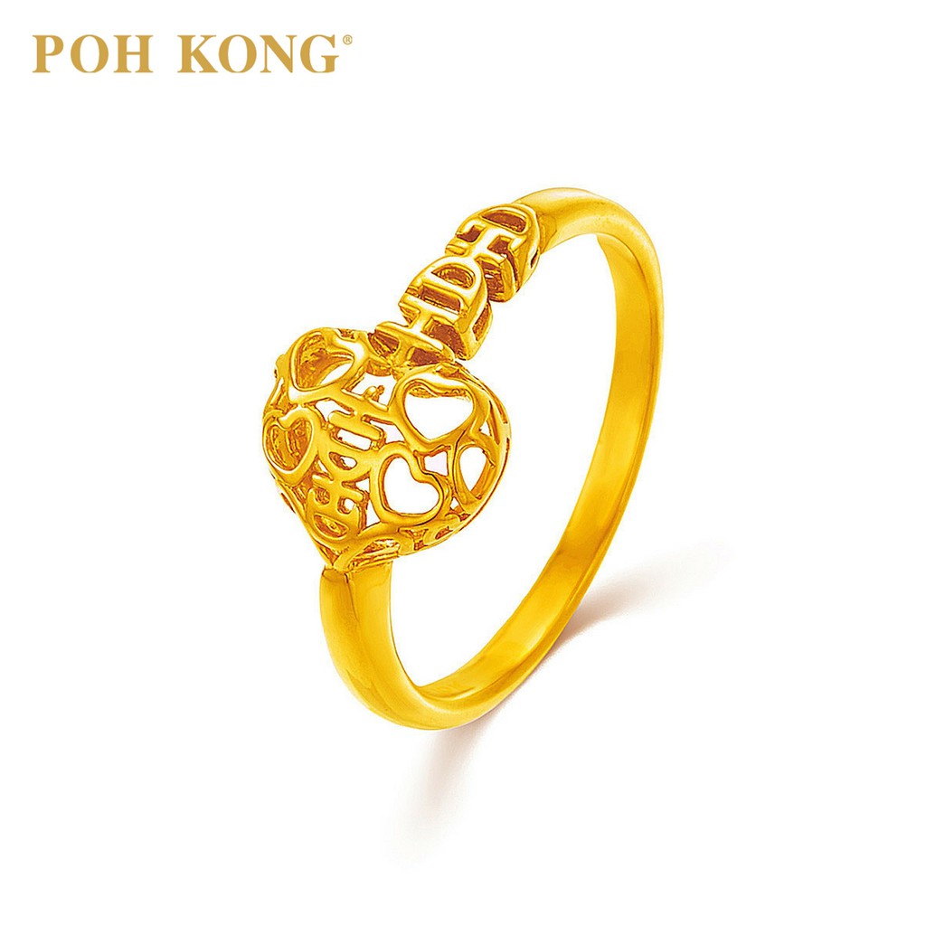 Poh clearance kong ring