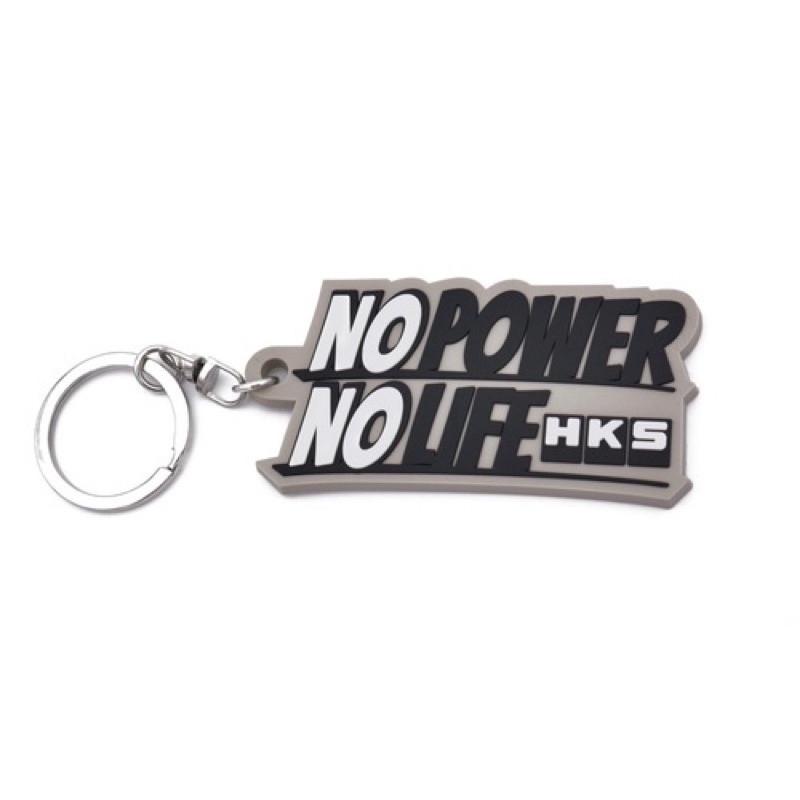 🗻 HKS No Power No Life Keychain 💯Original | Shopee Malaysia