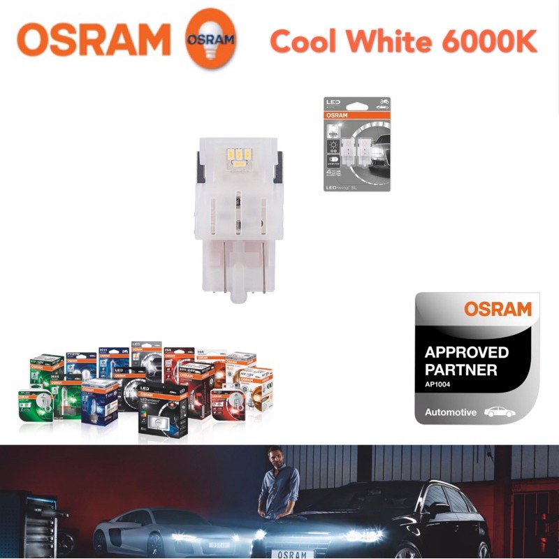 7716CW-02B OSR Osram W21/5W (7515/ T20) cool white 6000k 3W 12V W3X16q dual  core