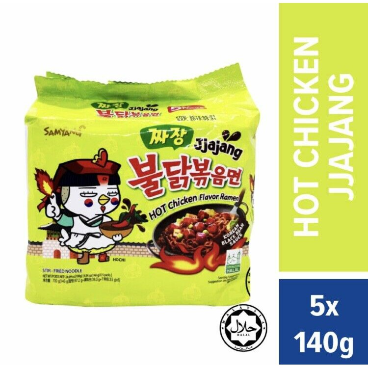 [HALAL LOGO] Samyang Ramen JJAJANG Noodle 5’s Expired date 03/2025