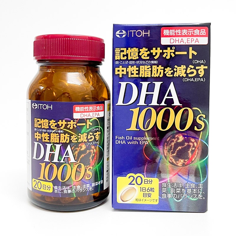 Genuine Japanese brain supplement DHA ITOH, supports memory enhancement ...