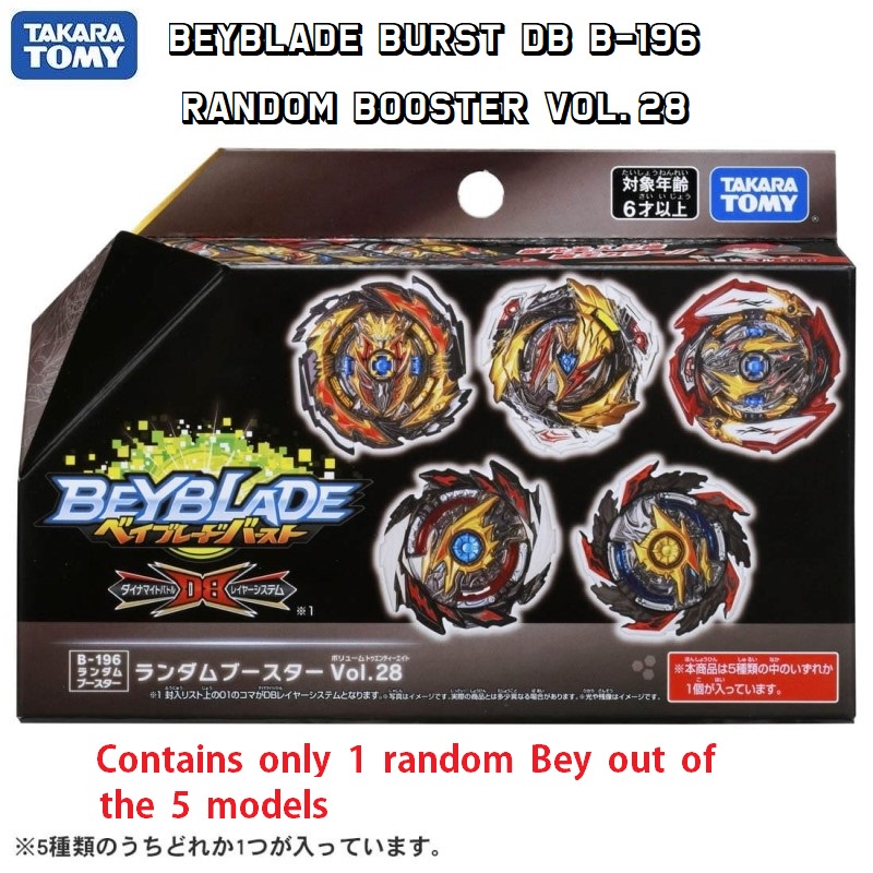 Takara Tomy Beyblade Burst DB B-196 Random Booster Vol.28 | Shopee Malaysia