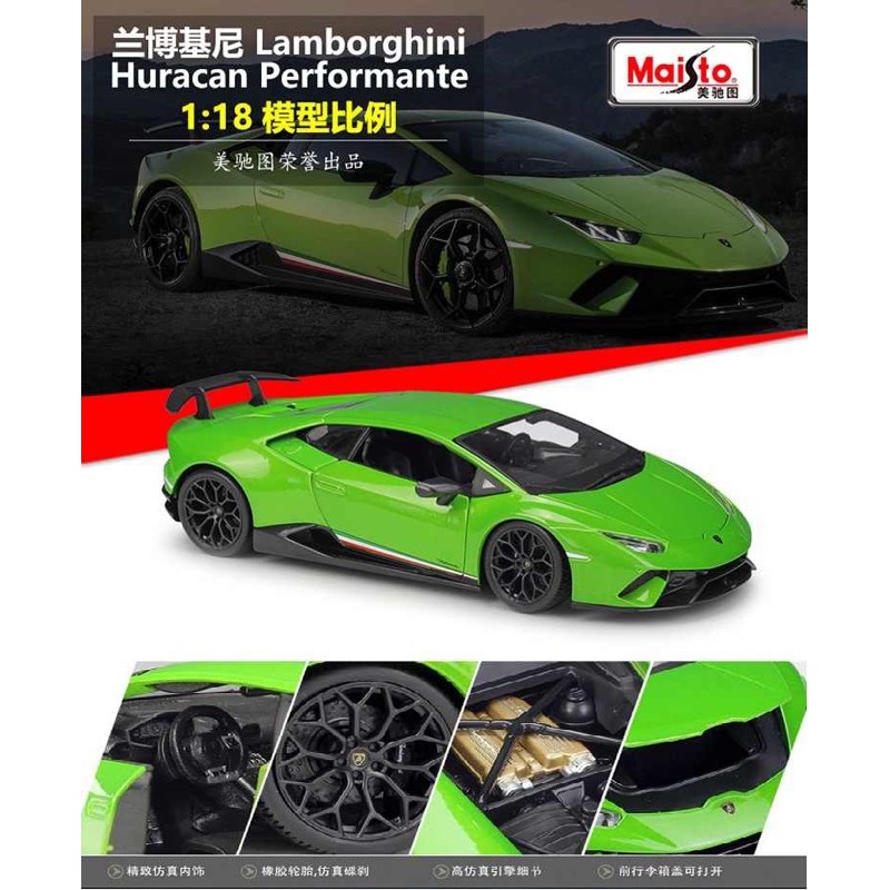 Lamborghini Huracan Performante Maisto 1/18