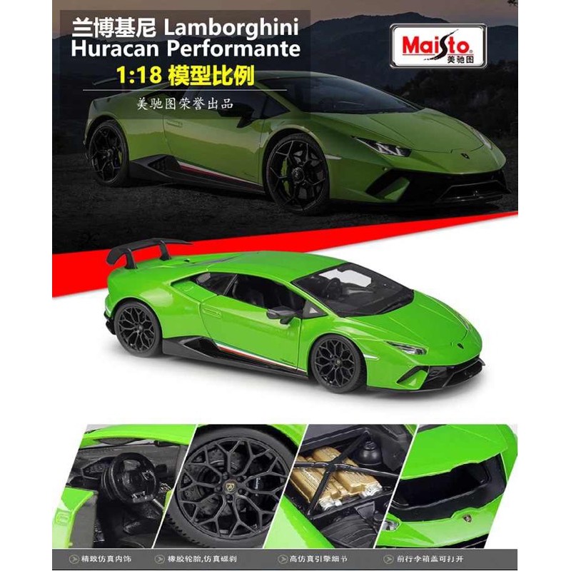 Huracan best sale performante maisto