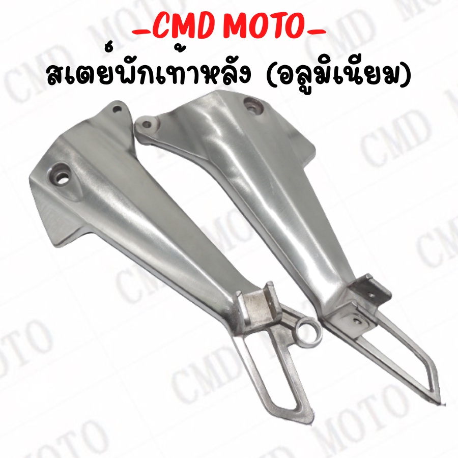 Footrest WAVE125 Stay After Wave 125r And 125S And Old 125. Shopee