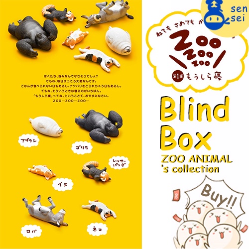 SENSEI Sleeping Zoo animals Japan Genuine Capsule Toys figures Tiger ...