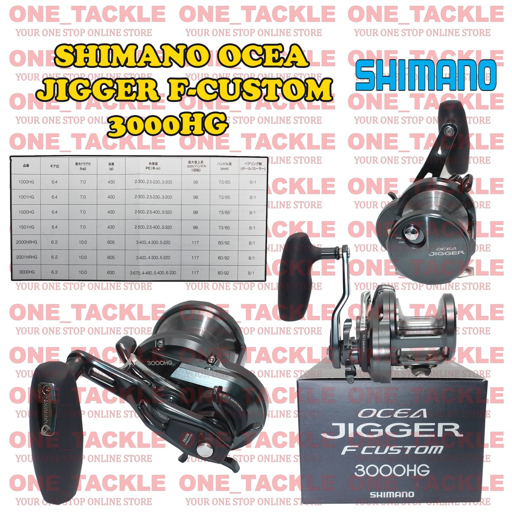 Buy Shimano Ocea Jigger F Custom 1000 HG Jigging Reel online at