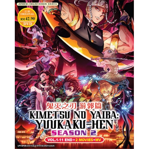 Anime Kimetsu no yaiba yuukaku hen Blu Ray All Region English