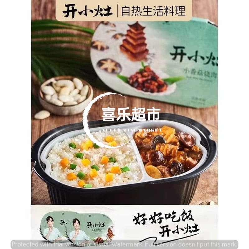 XiaoZhan KaiXiaoZao Instant Rice 肖战代言统一开小灶自热料理方便米饭 241G