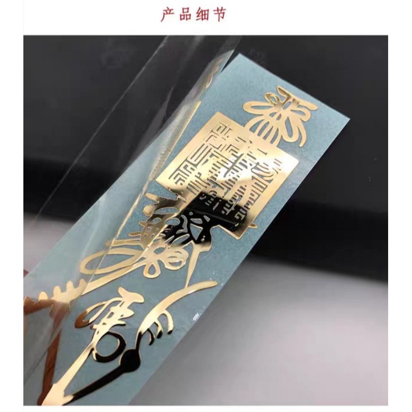 🌞RARE🌞Chinese Dao Jia Ling Fu Metal Sticker Series #2 已开光 高级金属材质 道家灵符 ...