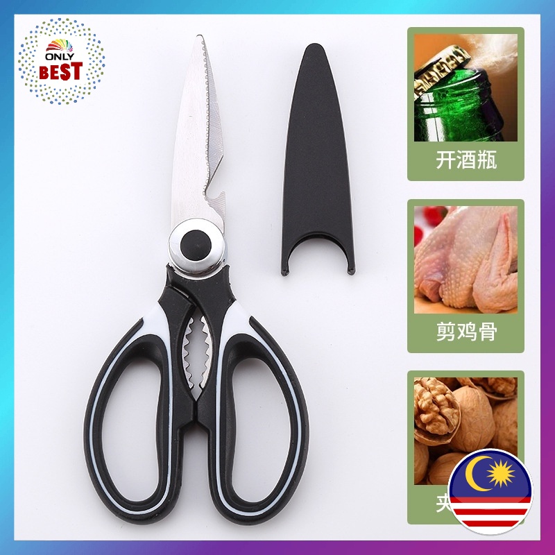 Multi-purpose Panda Shaped Kitchen Scissors, Stainless Steel Food & Chicken  Bone & Nut Professional Heavy Duty Shears