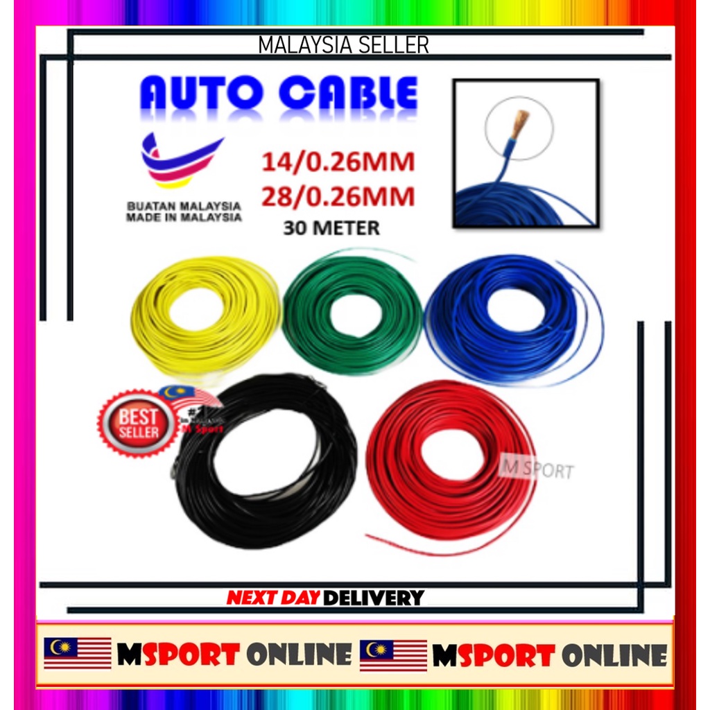 (30 METER) Wholesale Price 14/0.26MM 28/0.26MM Car Lori Automotive Wire