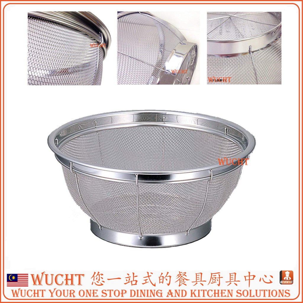 【WUCHT】EXTHICK Japanese Stainless Steel Colander / Mesh Colander