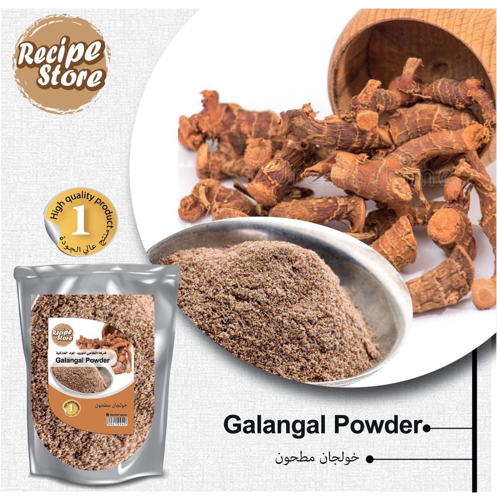 SERBUK LENGKUAS TERBAIK ASLI PURE GALANGAL POWDER PREMIUM NATURAL ...