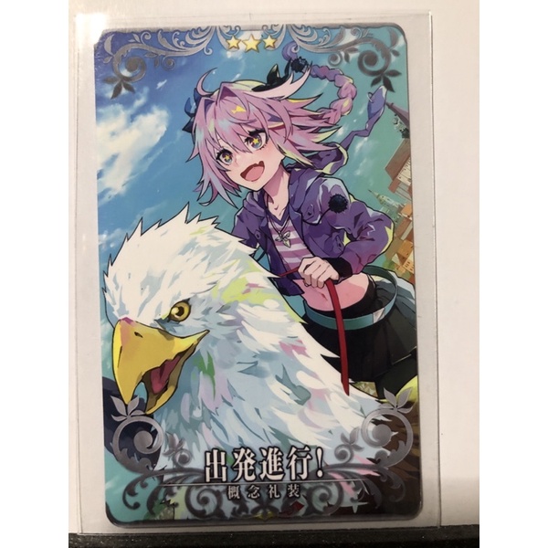 FGOアーケード マタ・ハリ 聖杯フェイタル 【FGOAC】マタ・ハリ【Fate