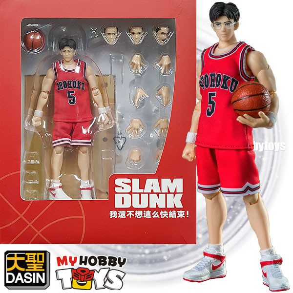 Dasin Model Slam Dunk Basketball Action Figure - Shohoku No.5 Kiminobu 